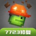 甜瓜游乐场17.0自带模组