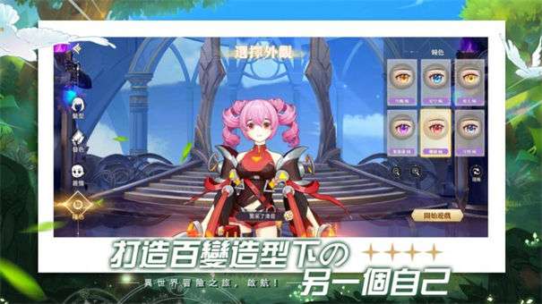 月光魔盗团图2