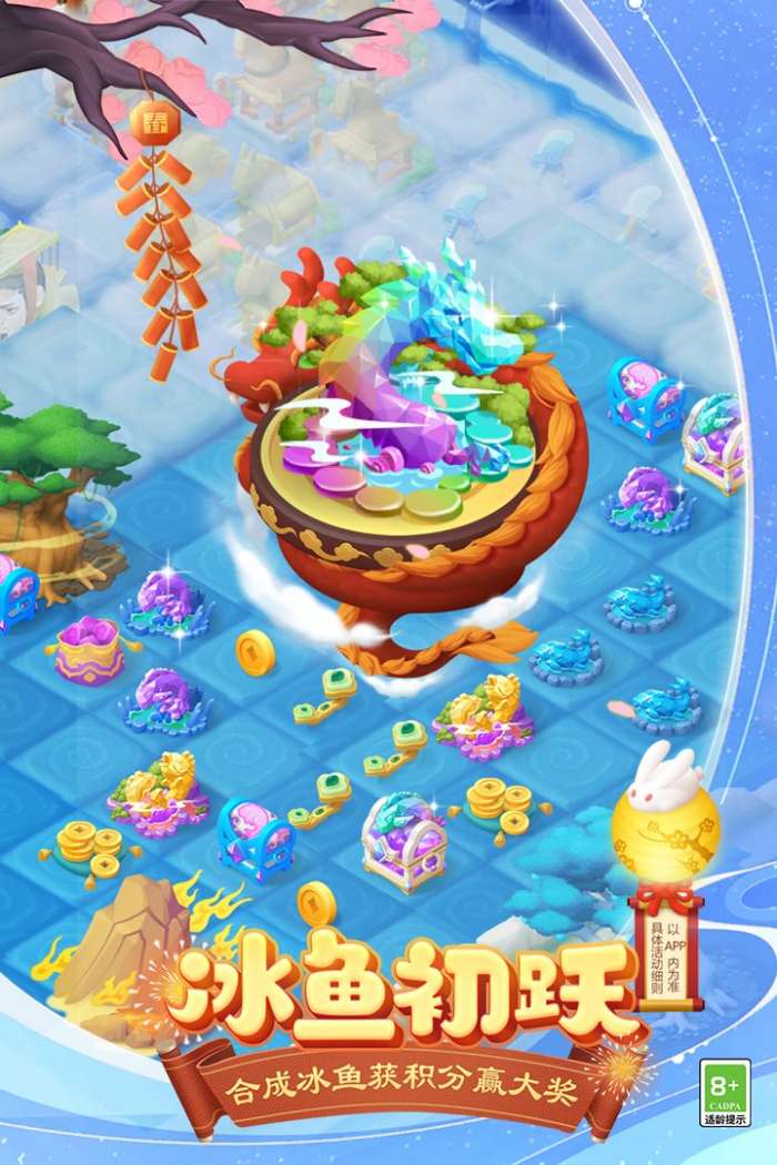 传说中的合合岛最新版图1