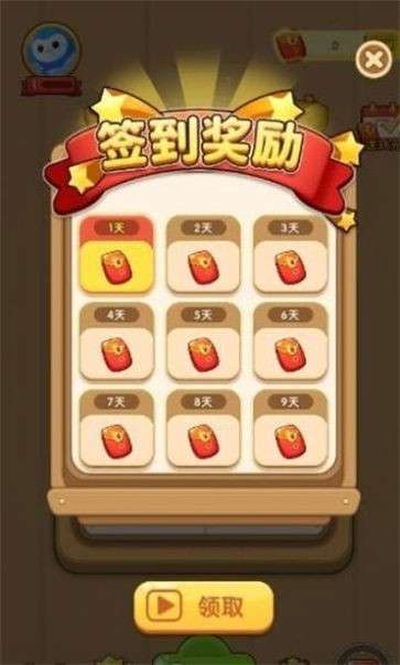 汉字大英雄气泡版图2