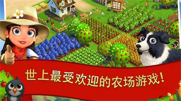 乡间逍遥游图1
