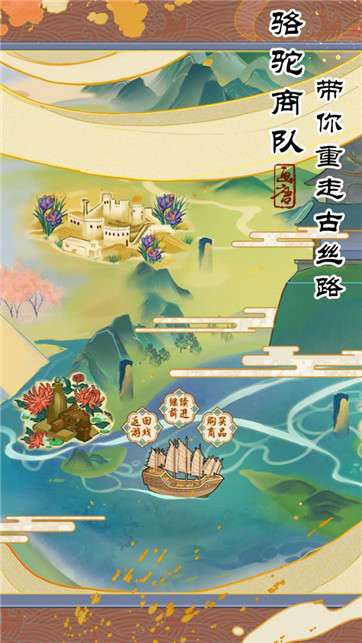 画唐图4