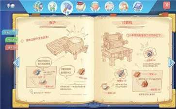 波西亚时光联机版图3
