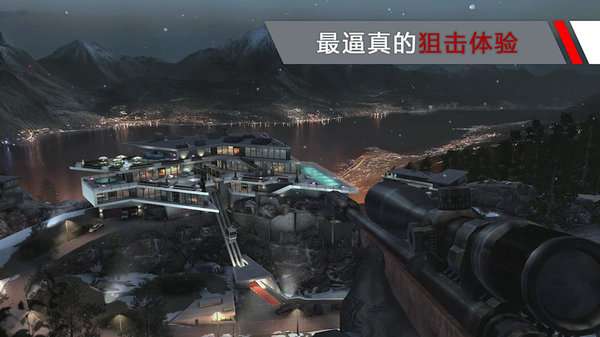 杀手47游戏图1