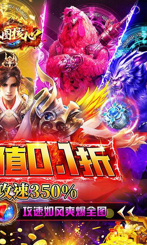 奥图核心(0.1折5G刀神)图2