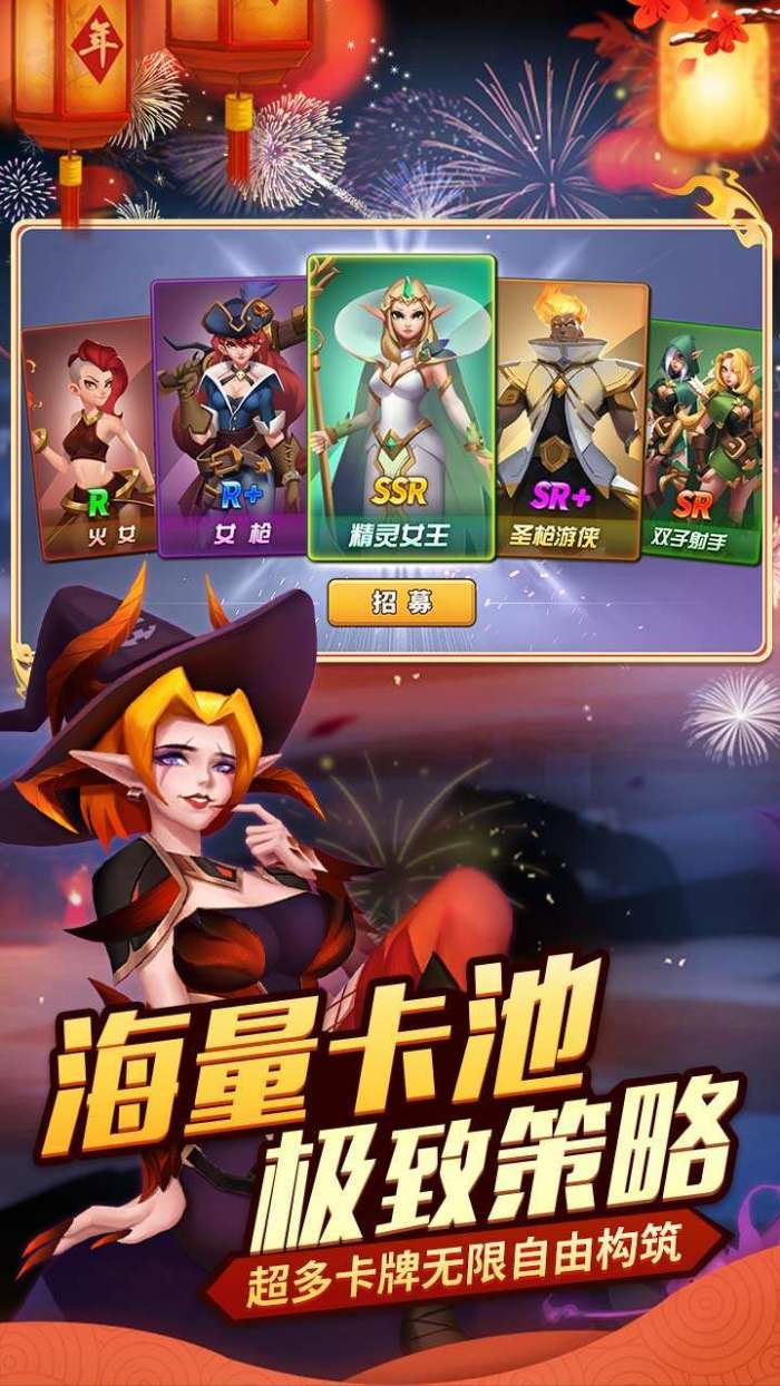 魔龙契约（0.1折）图4
