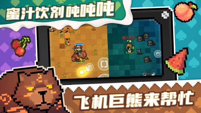 元气骑士破解版3.2.7无限蓝无限技能图2