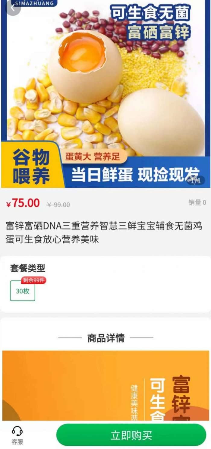 中匠优品图3