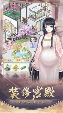 盛世芳华正式版图3