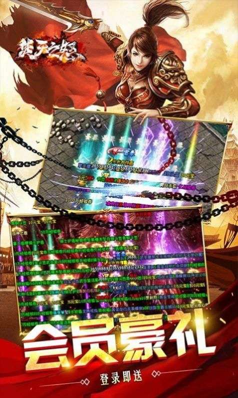 焚天之怒冰火新超爆图3