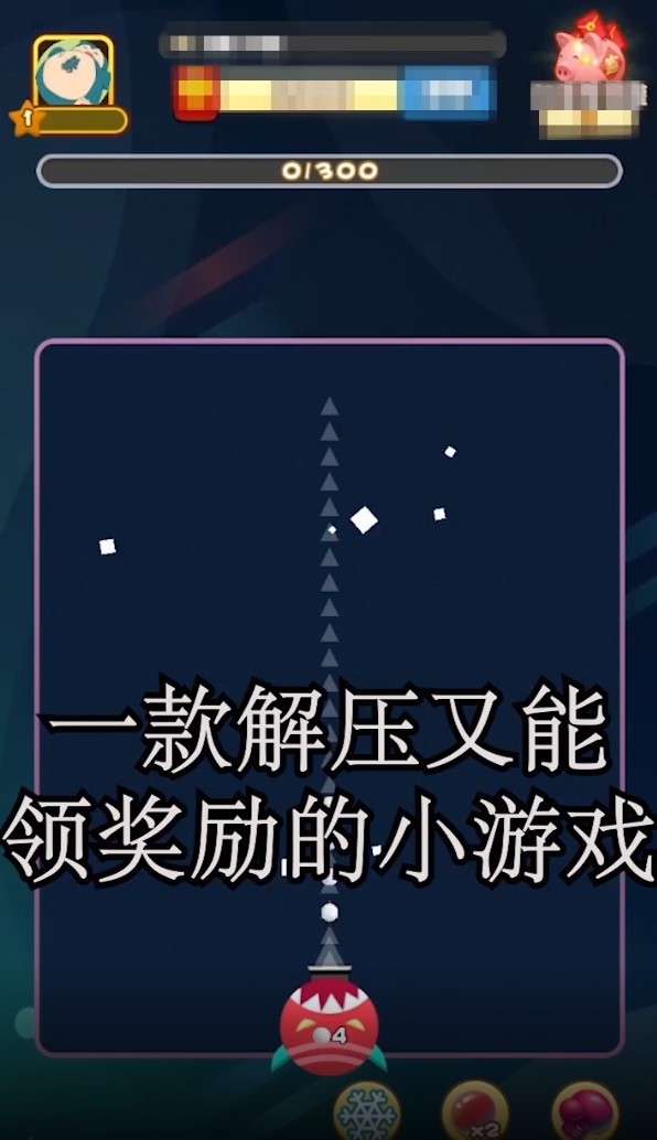 团宠弹弹球红包版图4