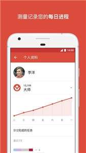 Todoist图2