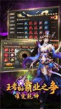 武易传奇单机安卓版图3