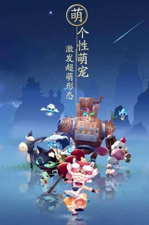 神雕侠侣2折扣版图3
