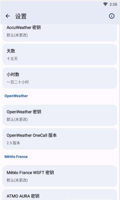 Breezy Weather图2