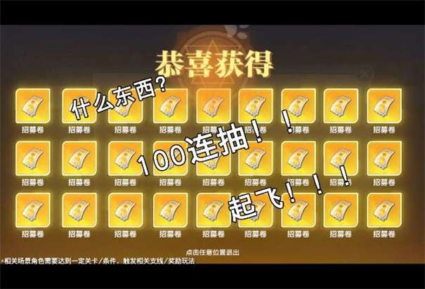 冒险新纪元图2