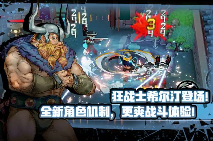 战魂铭人破解版2022最新版图5