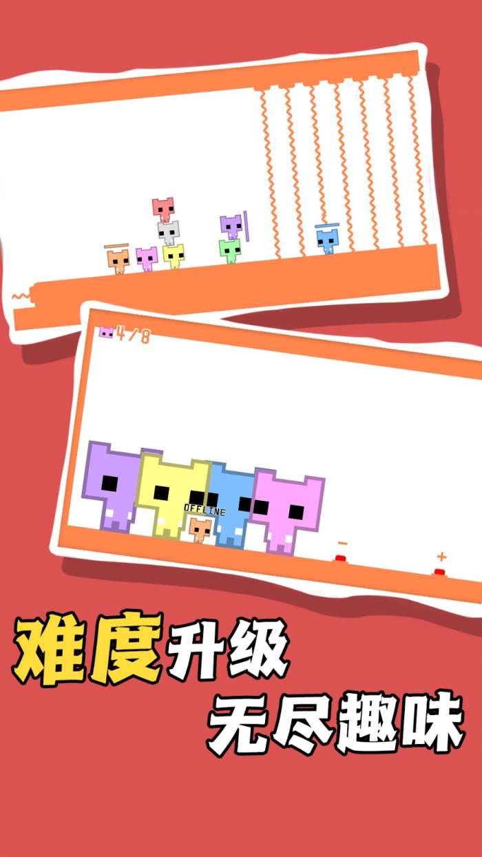 迷你勇士大探险图1