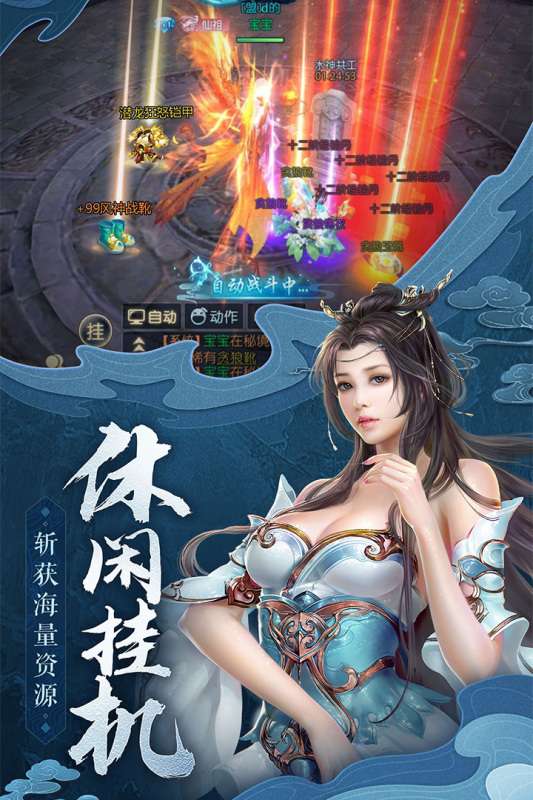 御剑决手游九游版图4