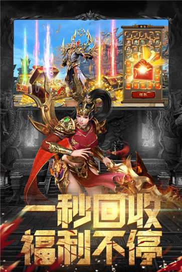 玩心不止手游黑暗光年图1