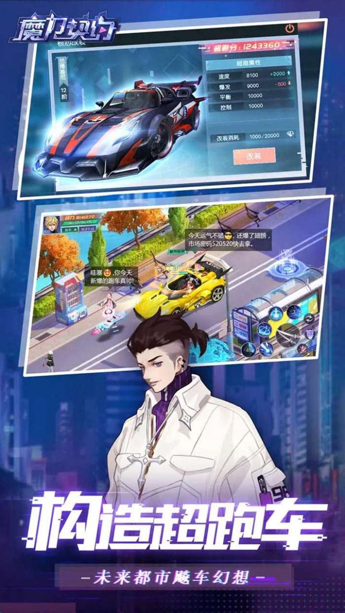 魔力契约（0.05折魔幻战斗）图5