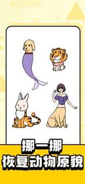 最囧烧脑图2