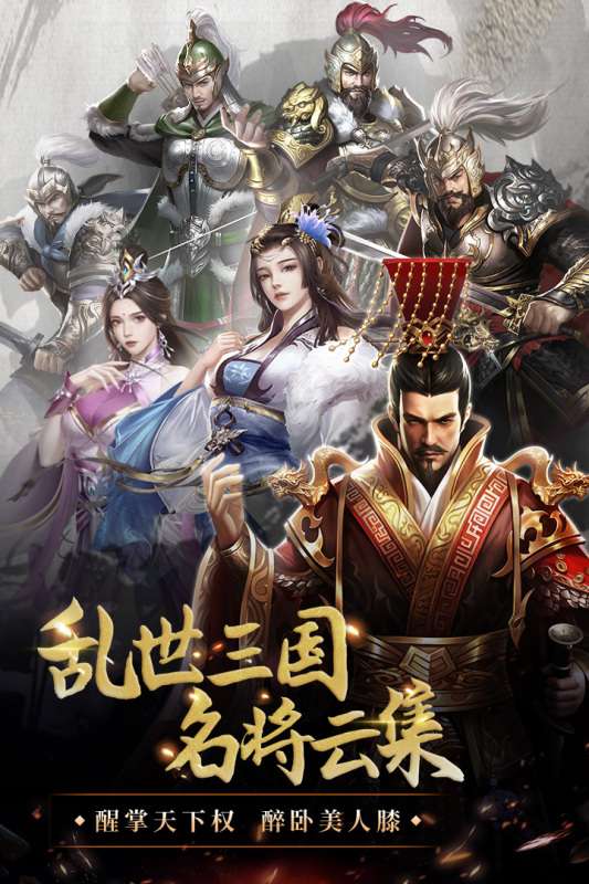 我是大英雄游戏图5