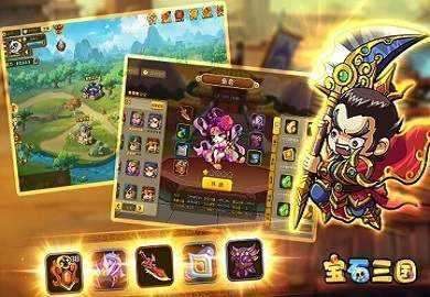 宝石三国电脑版图3