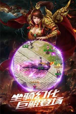武林外传sf发布网图1