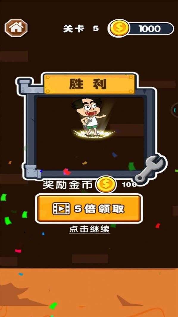 修水管的老王图1