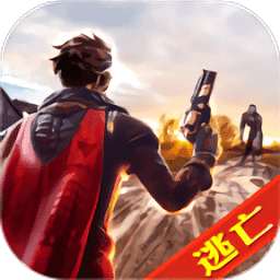 极限大逃亡(附兑换码)