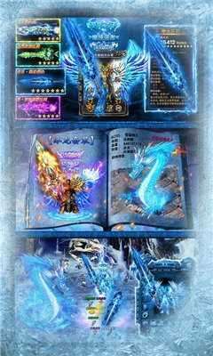冰雪变态版千劫神石图2
