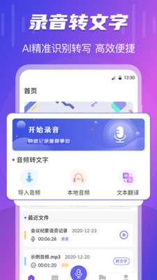 专业录音图2