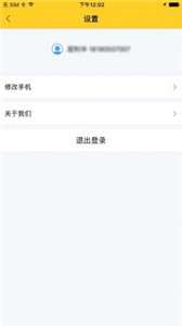 加油站商户图1