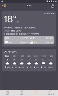 运动快走锻炼图2