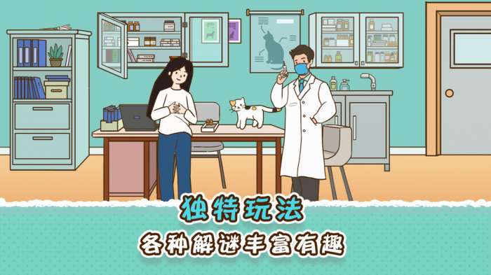 她和他的猫图4