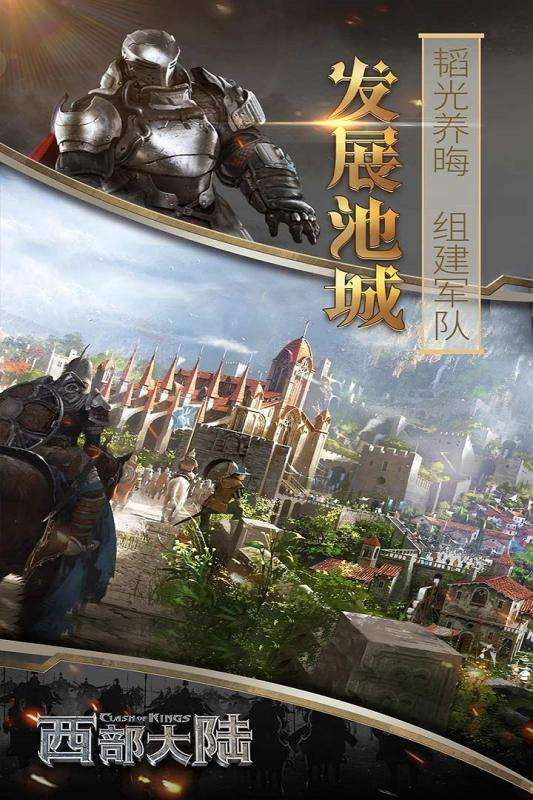 列王的纷争微博版本图3