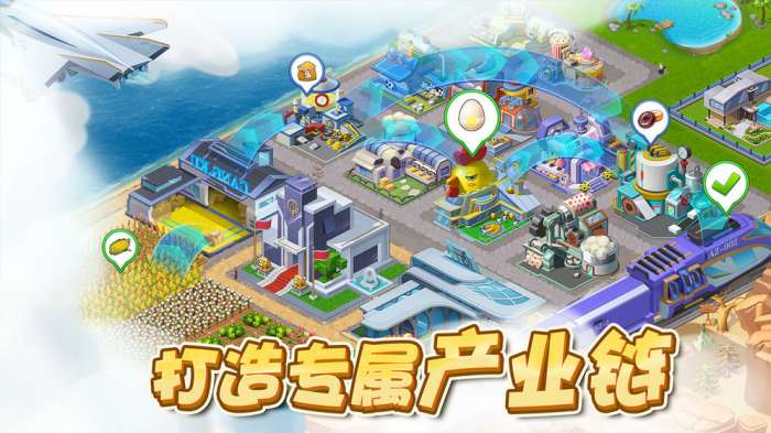 梦幻小镇九游版图4