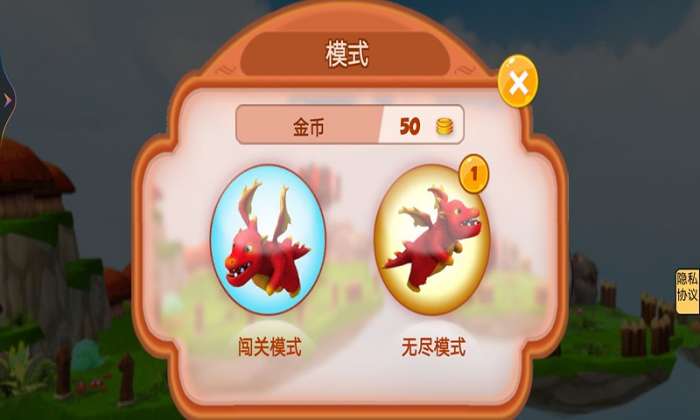 疯狂小恐龙图2
