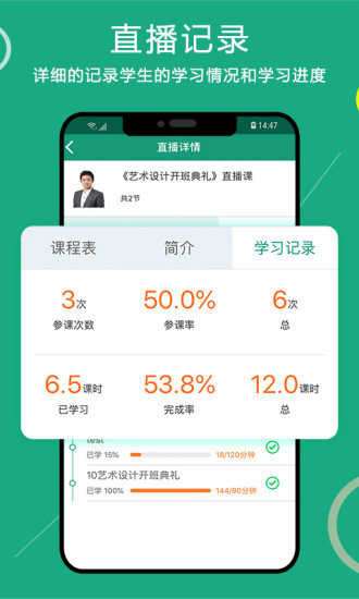 通用在线学图1