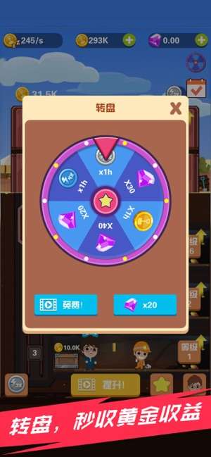淘金日记图4