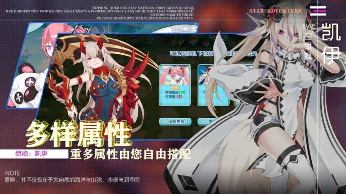 兽娘物语图1