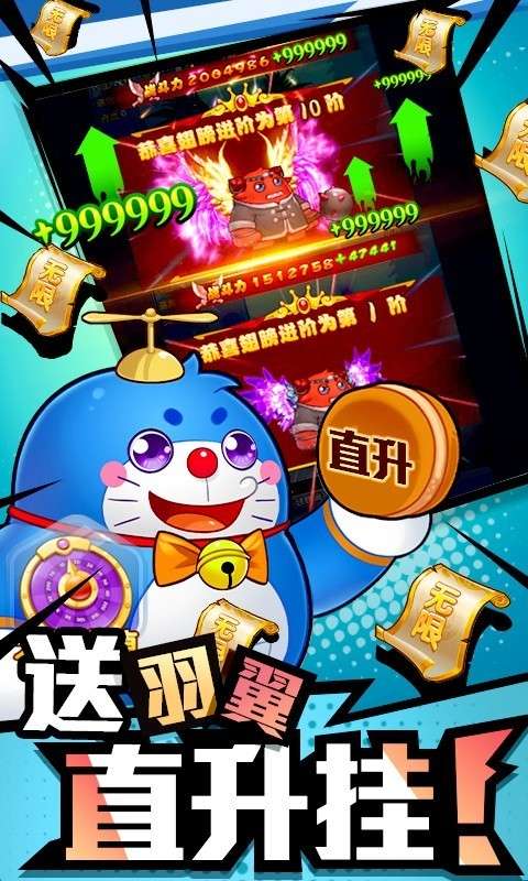作妖计三万版本图5