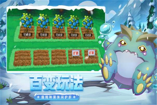 口袋进化最新版图5