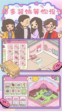 时光四季小镇图3