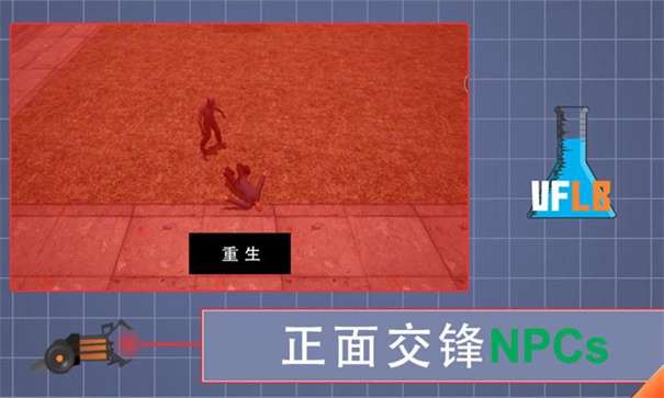 V沙盒图1