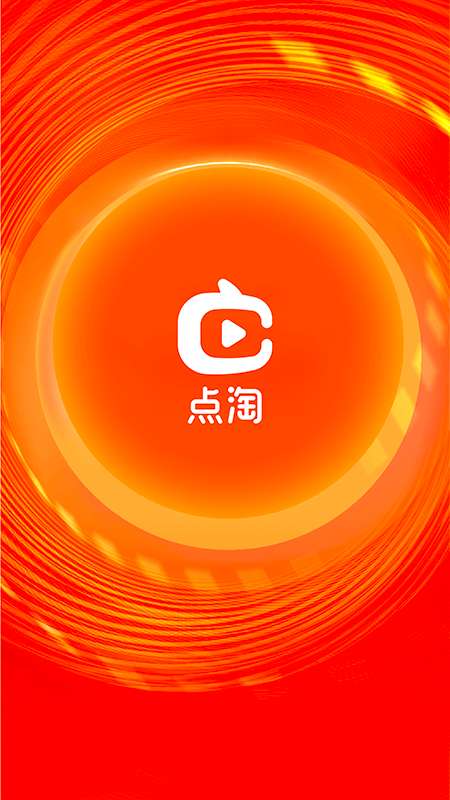 点淘图1