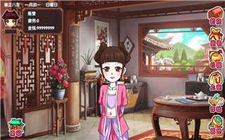 皇后成长计划2内购破解版图4