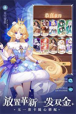 美食大乱斗0.1折图3