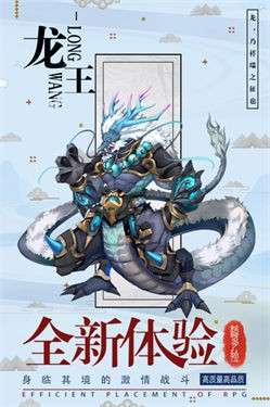 逆转漂流者测试服图2